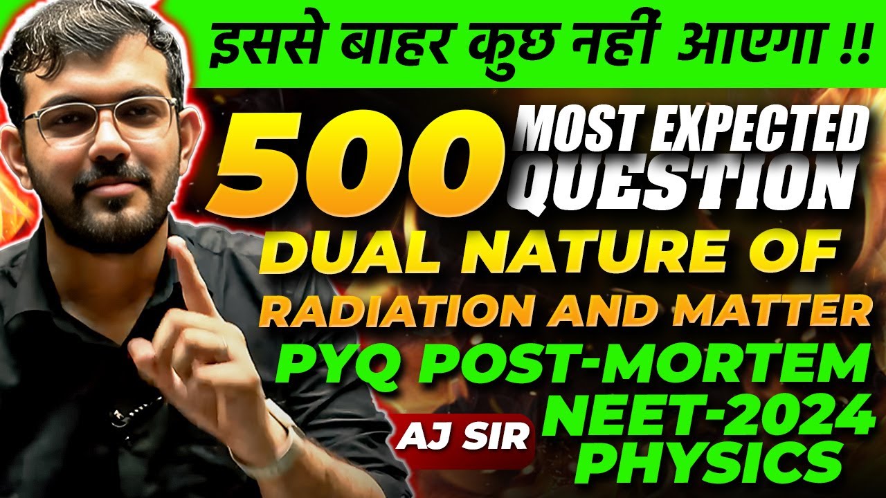 Dual Nature of Radiation and Matter ||  500 Most Expected Questions NEET 2024 physics