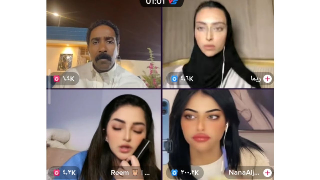 بث فهد و ريم مع ريما و نانا