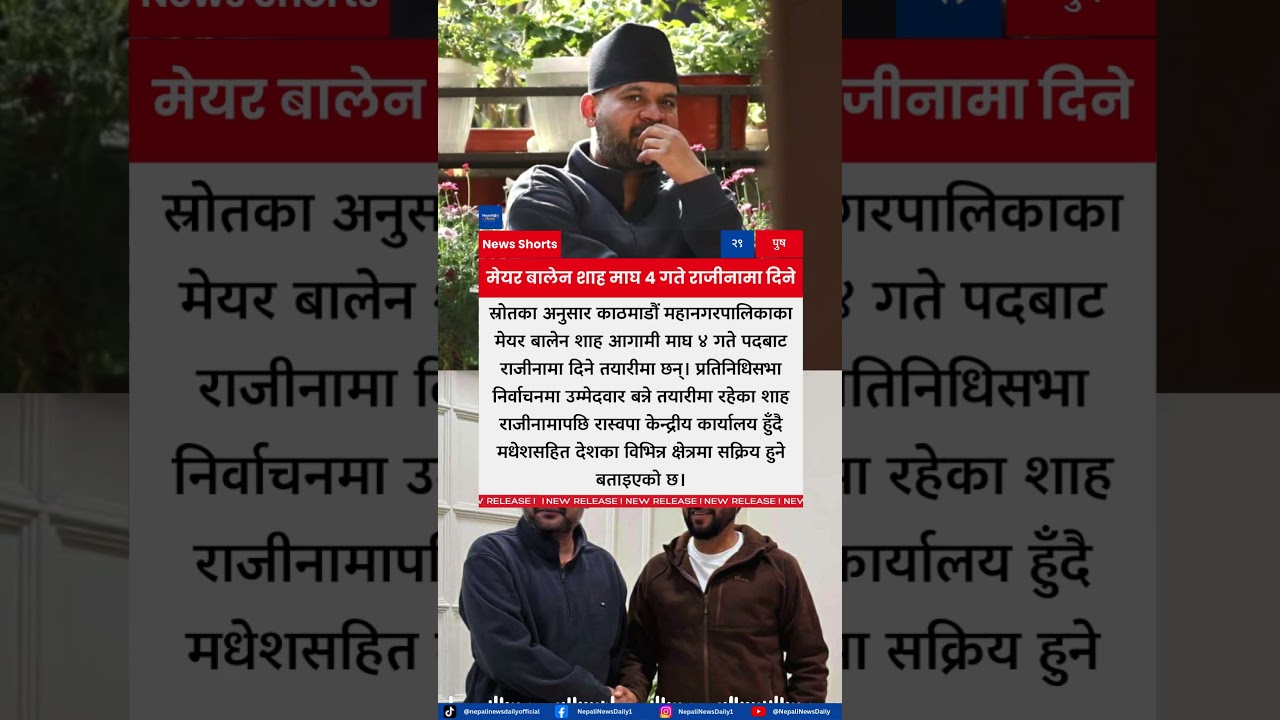 Kathmandu Mayor Balen Shah to Resign Ahead of Parliamentary Election on Magh 4