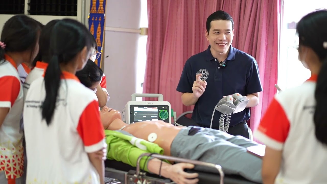 ฐาน ACLS