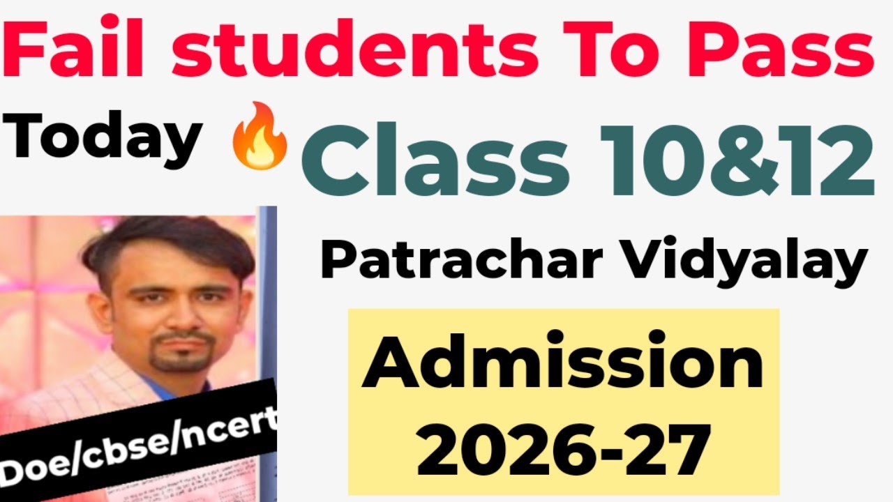  Patrachar Vidyalay admission 2026-27 Class 10 &12 /NIOS 