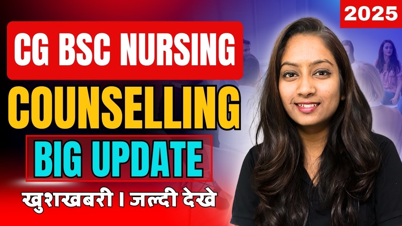 cg bsc nursing counselling 2025 | cg bsc nursing 2025 counselling date | cg bsc nursing | cg vyapam