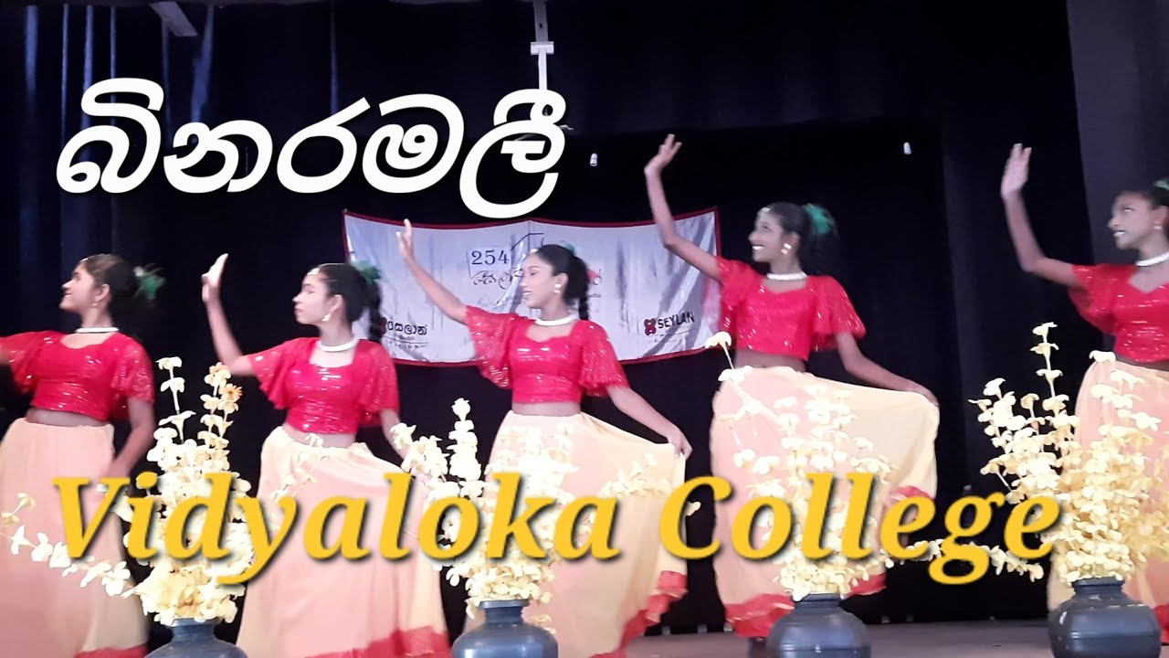 Vidyaloka | බිනරමලී | Binaramali Dance| 😍SK Videos
