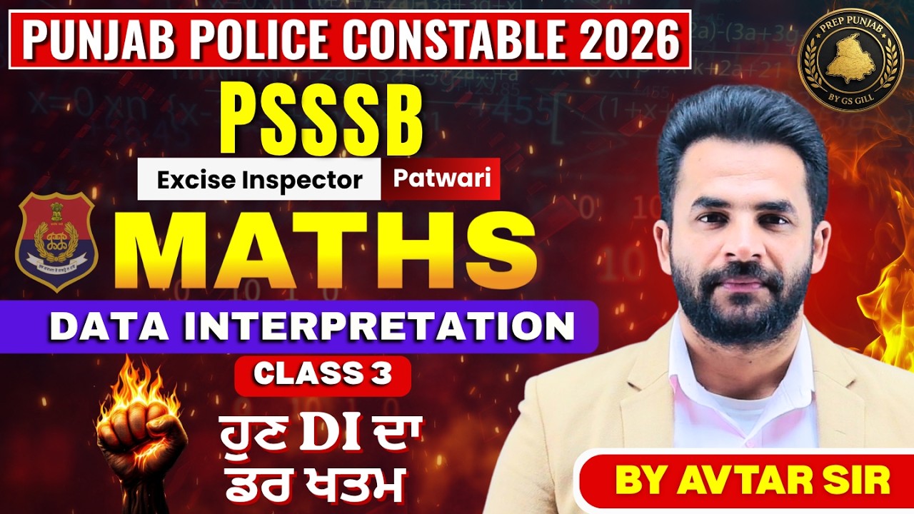 Data Interpretation Maths Class -3 | Punjab Police 2026 + Excise Inspector/ Patwari | by Avtar Sir