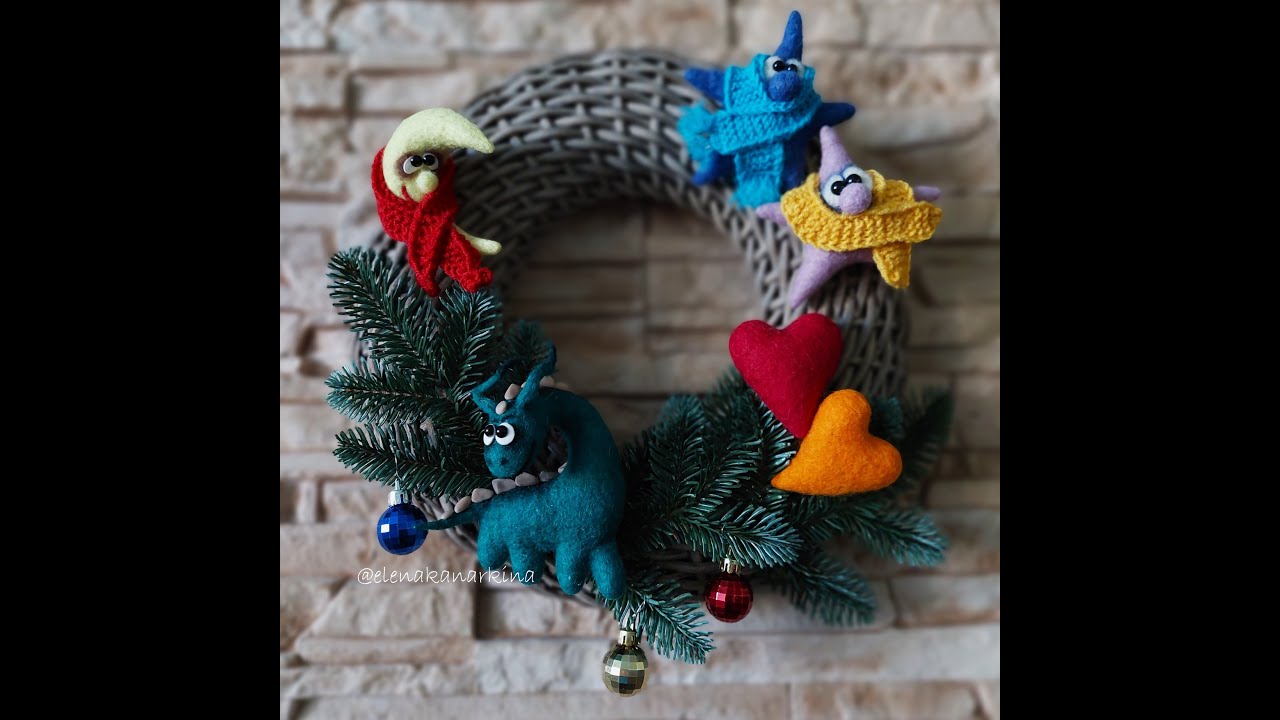 МК валяные новогодние игрушки.