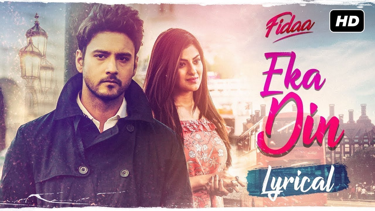 Eka Din (Lyric) - Minar Rahman | Fidaa | Yash | Sanjana | Arindom