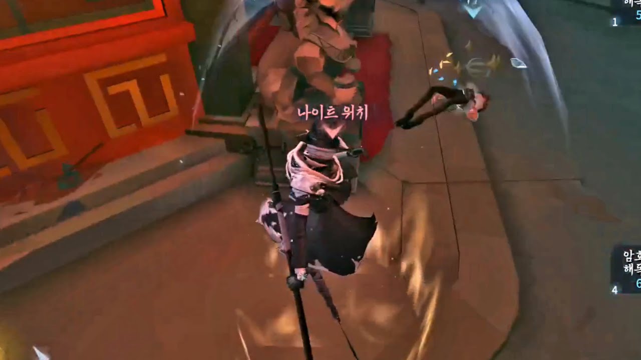 이타콰 3위 관전