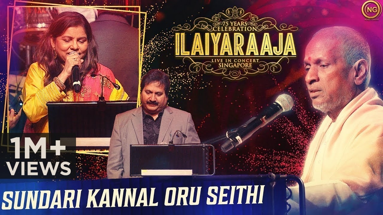 Sundari Kannal Oru Seithi | Thalapathi | Ilaiyaraaja Live In Concert Singapore