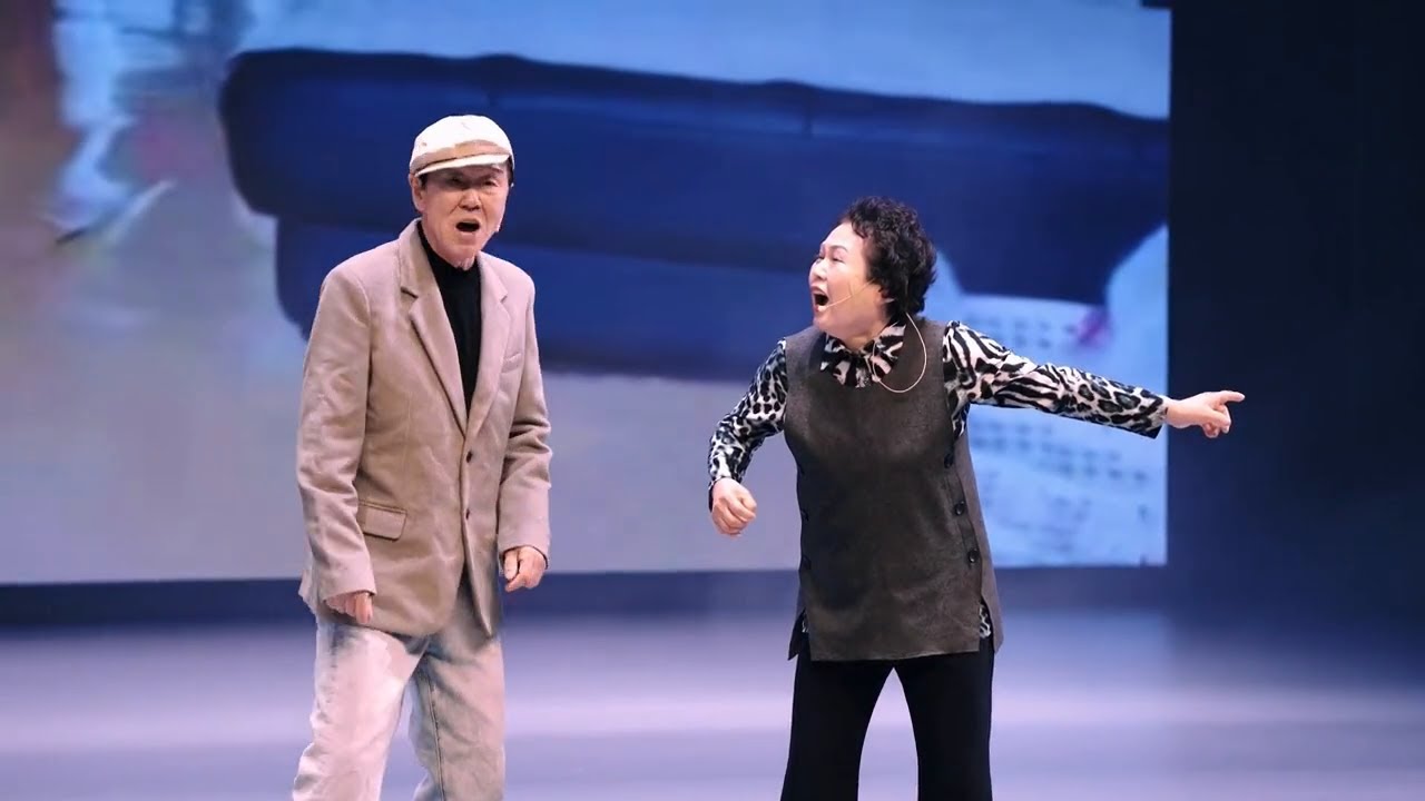 나는 모른다 떼떼 연변소품 연길문화궁 정월대보름 공연중에서