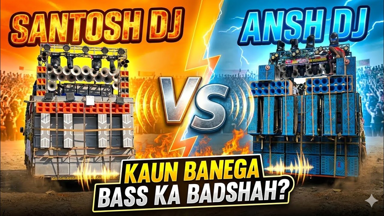 Santosh DJ Sathi vs Ansh hi-tech Bhadaor ☠️ Santosh DJ vs Ansh hi-tech 🏆 competition 😱Open challenge
