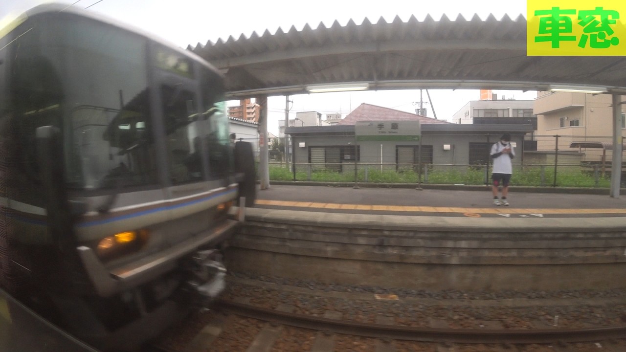 【鉄道車窓】 JR草津線 113系普通 1 ［草津→石部］　Train Window View - JR Kusatsu Line -