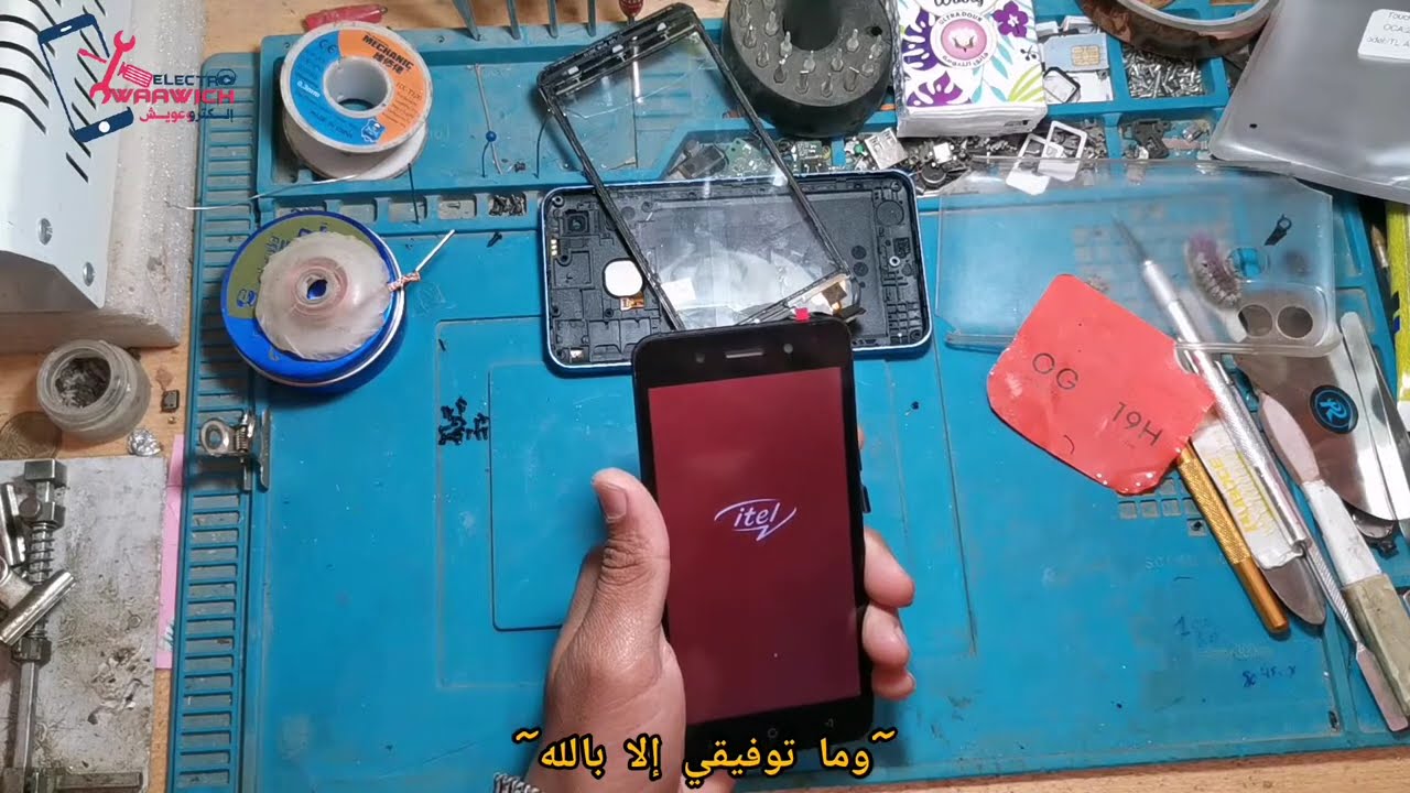 remplacement tactile itel A33 plus // Itel A509W طريقة فك وتغيير تاكتيل