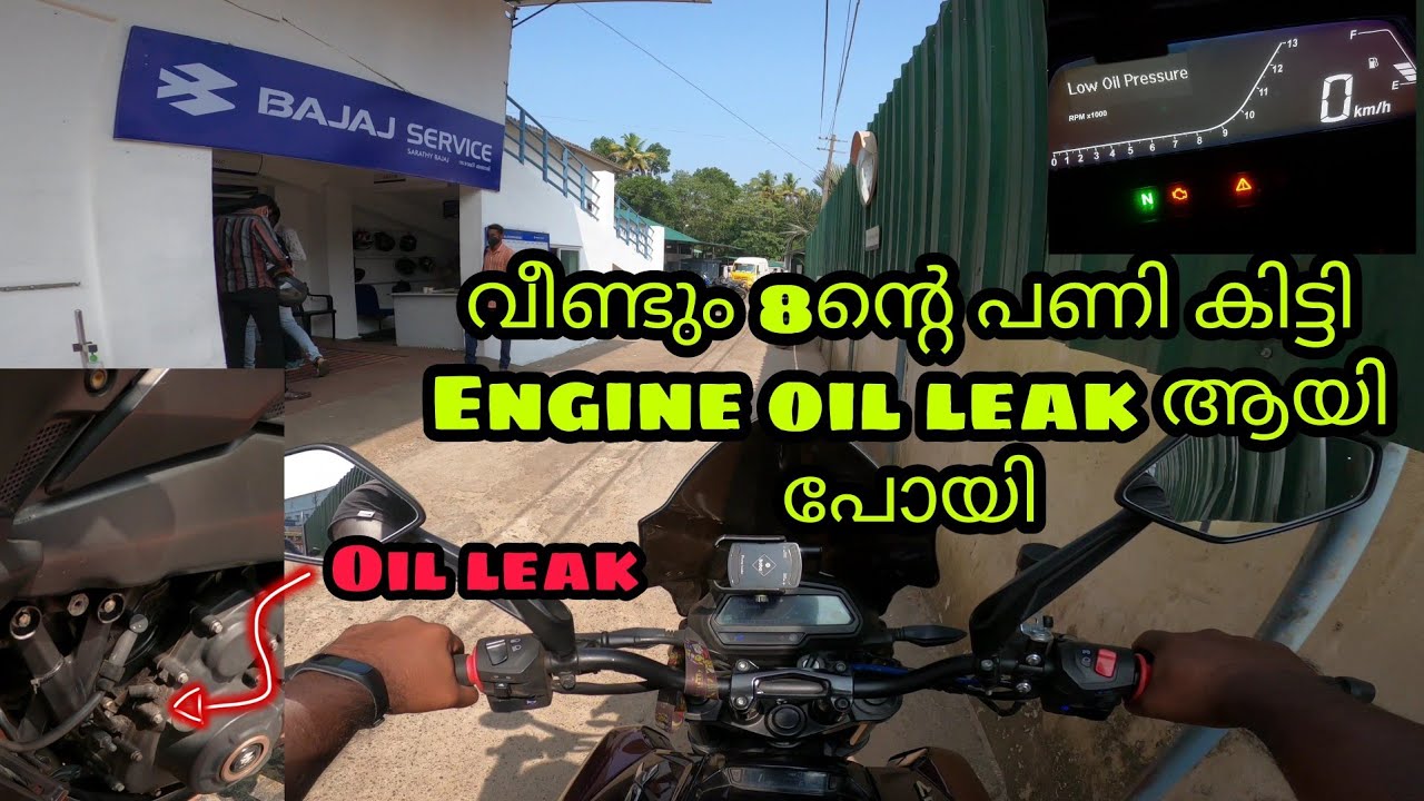 Dominar 400 Engine oil complete drain ആയി പോയി 😡| TRIPSHIFTER |