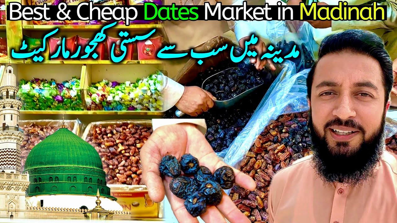 Madina Dates Cheap Price Market | Ajwa Amber Mabrom Qalmi Khajor Price Makkah Madina | Hajj 2024