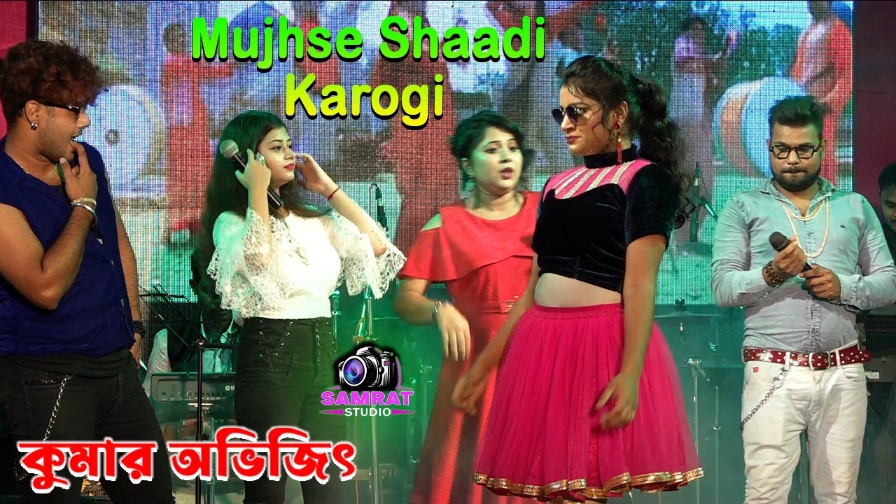 Cover By Kumar Avijit 2022 - Mujhse Shaadi Karogi - Dulhan Hum Le Jayenge - SAMRAT STUDIO
