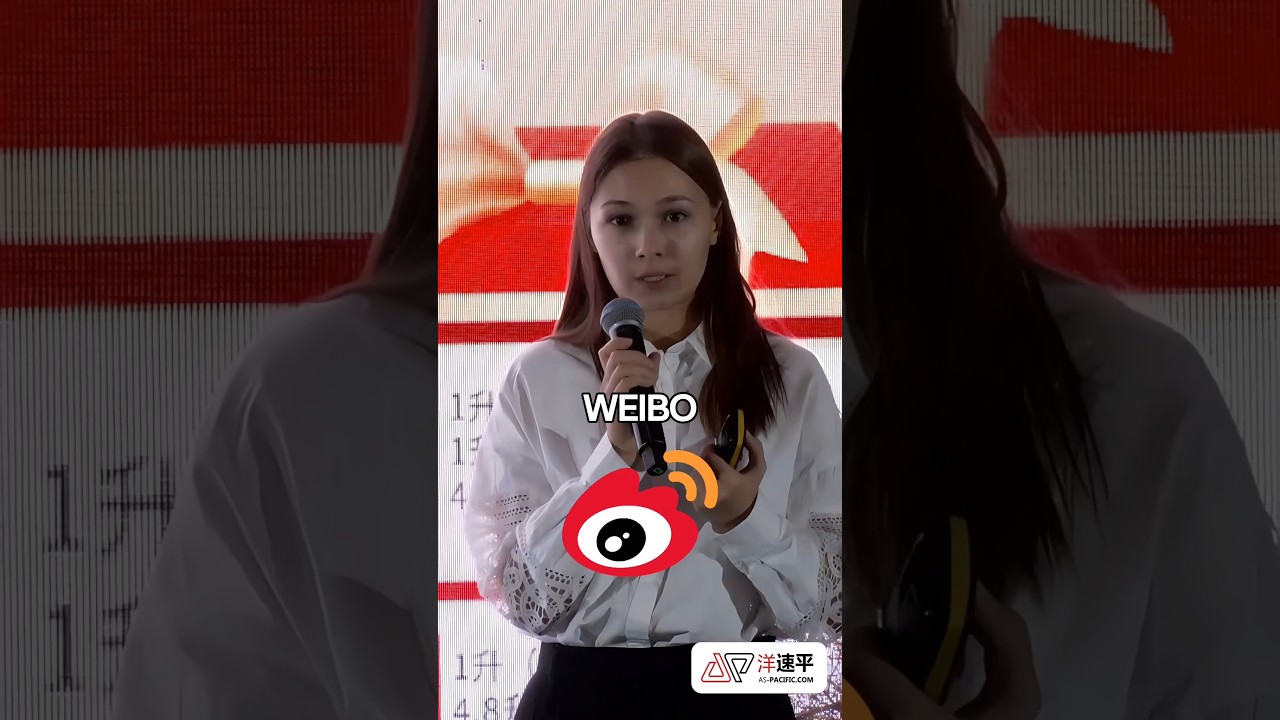 📲СММ В КИТАЙСКИХ СОЦСЕТЯХ🇨🇳 | Контент на Weibo #китай #маркетинг #агентство