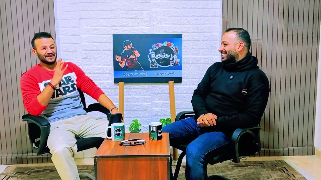 حلقة قوية جداً مع الشاعر | محمود سعد في ضيافة طاهر الروبي داخل مزجنجية تحت عنوان الاستفادة والشعر🔥♥️