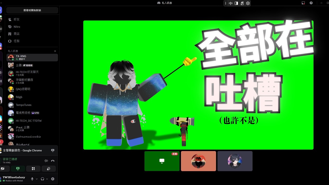 自我介紹一下，這是我們幕後的精神狀態｜流騗量殺手 PJ.01