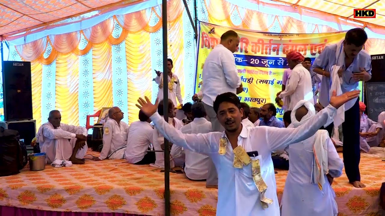 harikirtan party nharkhorra ka New harikirtan !! बहुत ही शानदार हरि कीर्तन !! Meena Hari Kirtan