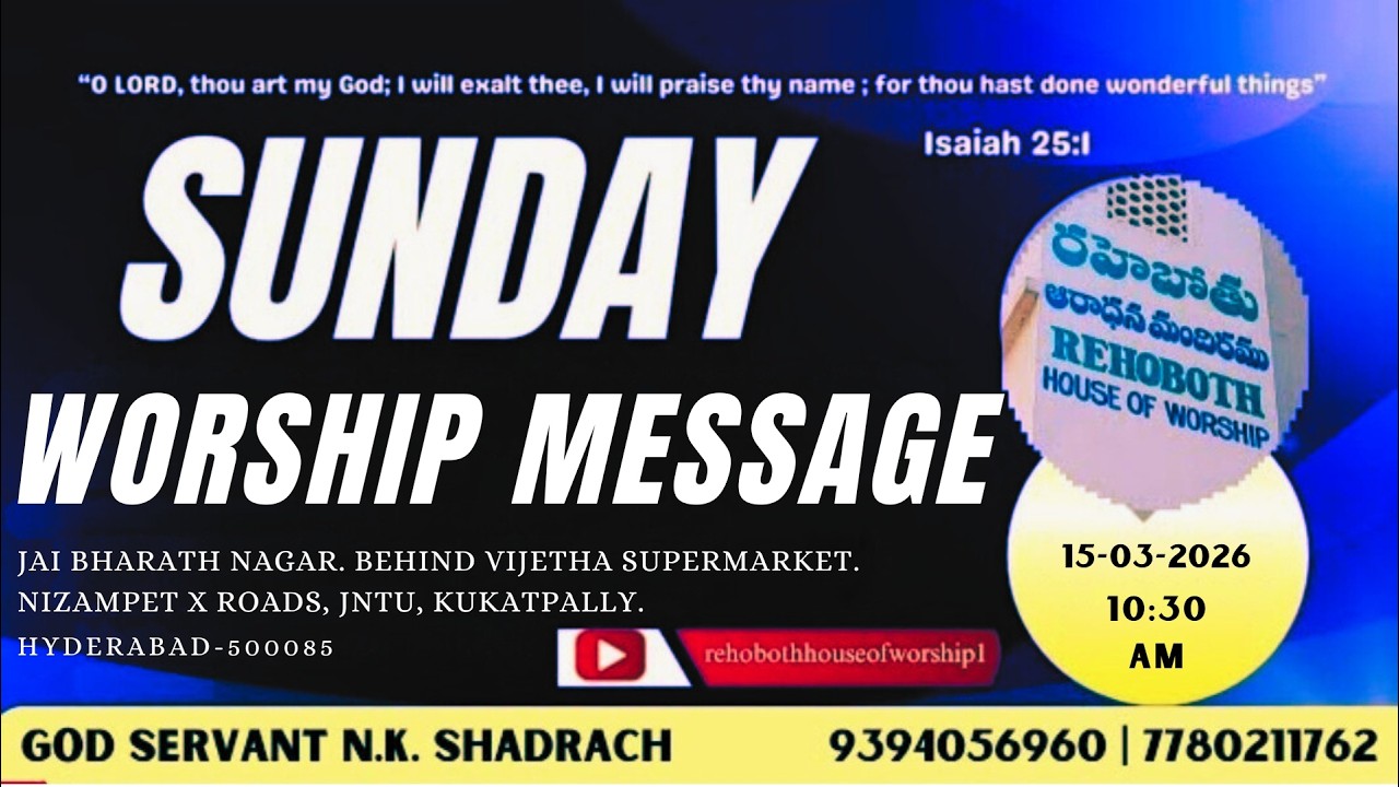 Sunday Worship Message | 15/03/2026 | Rehoboth House Of Worship | Jaibharath Nagar | Nizampet X Road