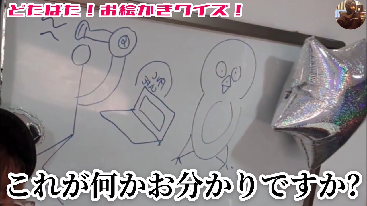 どたばた！お絵かきクイズ！🌰🐭【SF9/日本語字幕】