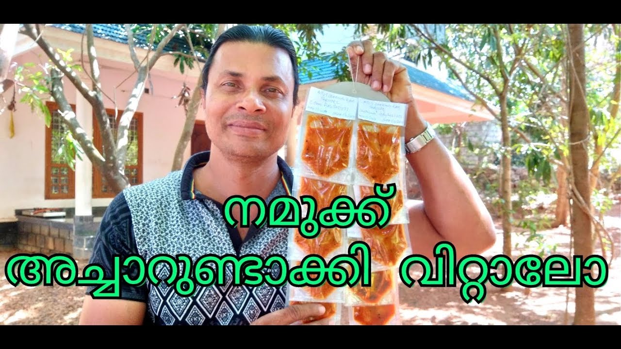 How to make Lemon Pickle for sale / നാരങ്ങ അച്ചാർ വില്പനക്ക് ഉണ്ടാക്കുന്ന രീതി / AJU'S WORLD