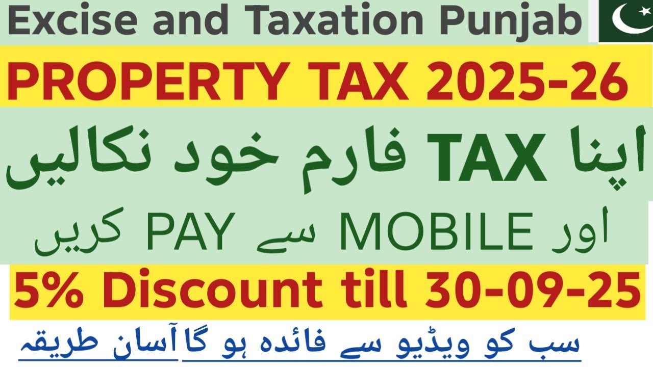 how to generate / search Property Tax Form? || How to Pay Tax from Mobile Banking app?