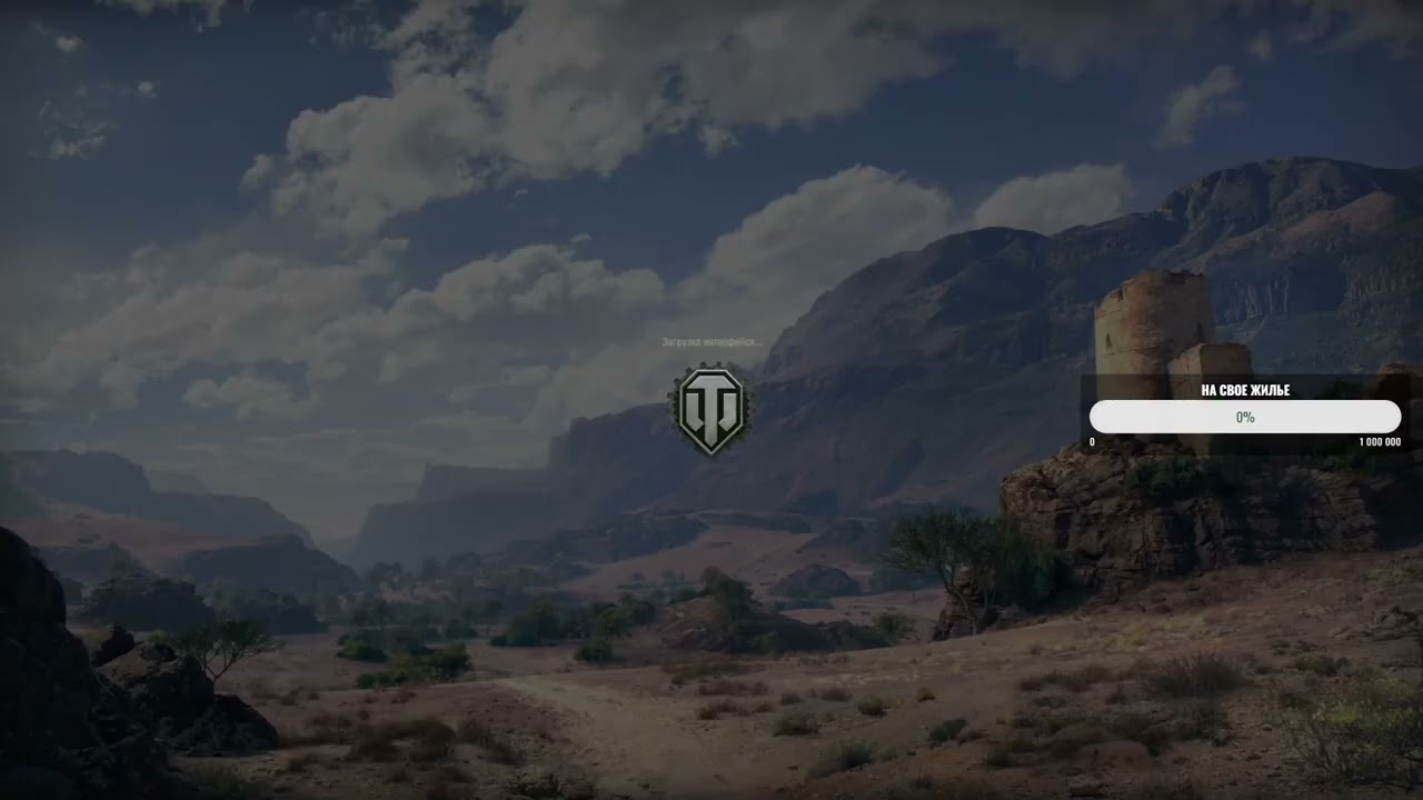 Когда девушка села за танки World of tanks