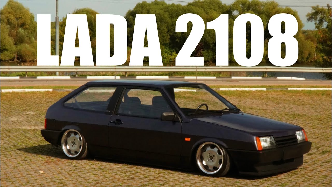 МЕЧТА ПАЦАНА С РАЙОНА - ВАЗ 2108 | STANCE