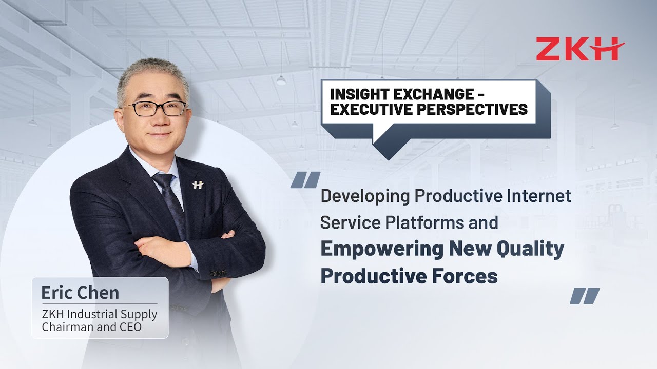 Insight Exchange - How ZKH Leverages New Quality Productive Forces to Empower Industries