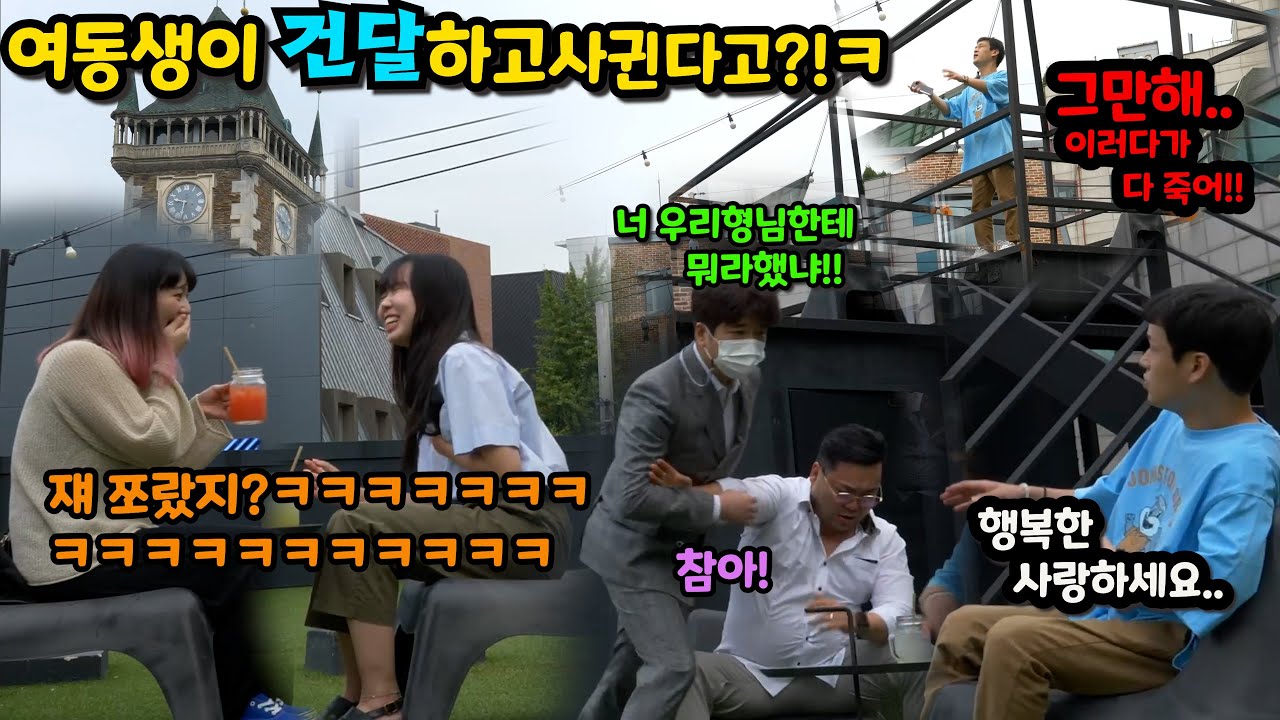 ENG SUB) [몰카]노안건달과 동안며루치의만남?!ㅋㅋㅋㅋ살기위해 동생을 내어주다ㅋㅋㅋ