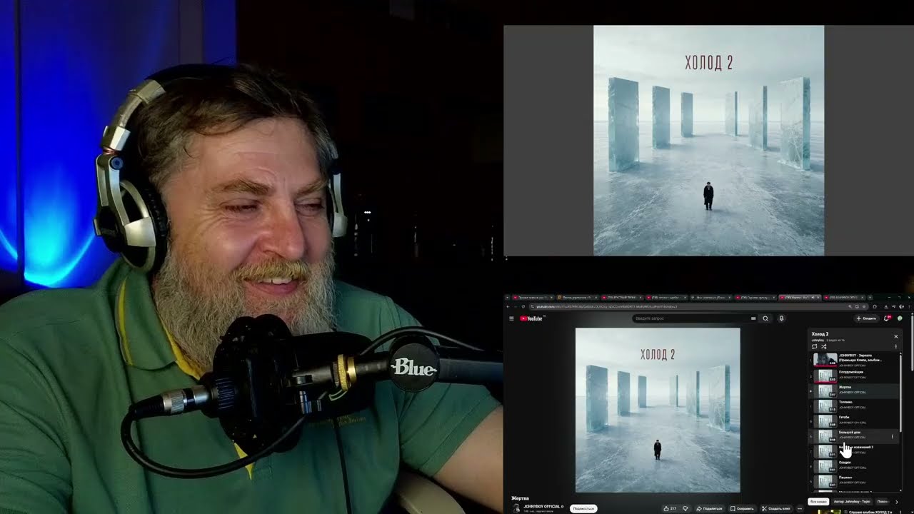 Реакция Батя Тестит на JOHNYBOY -Холод 2 (Полный альбом, Премьера)... bonus. Обзор \ 18+