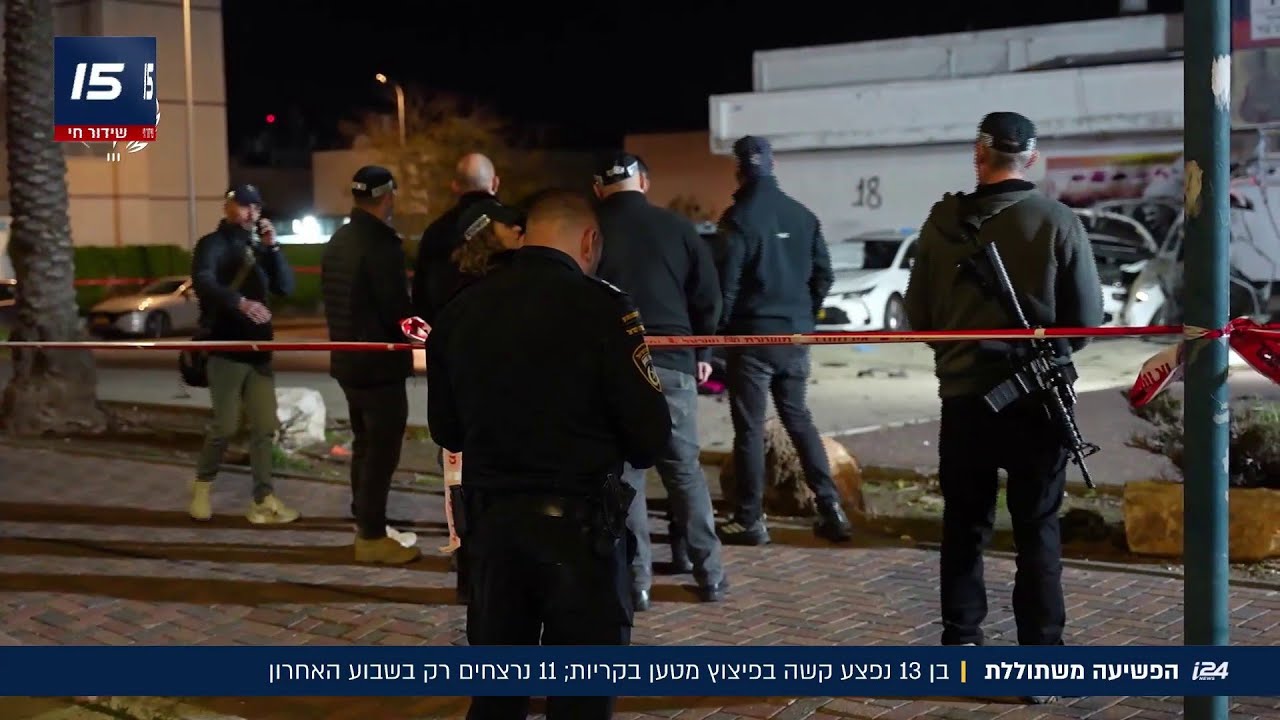 בן 13 נפצע קשה בפיצוץ מטען בקריות; 11 נרצחים רק בשבוע האחרון