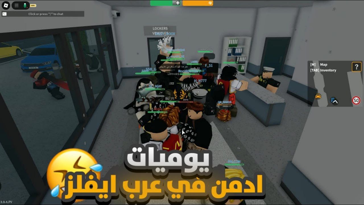يوميات ادمن في عرب ايفلز مكافحه الهكر🔥