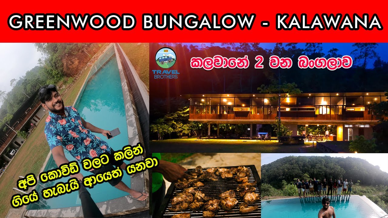Greenwood Bungalow | Kalawana