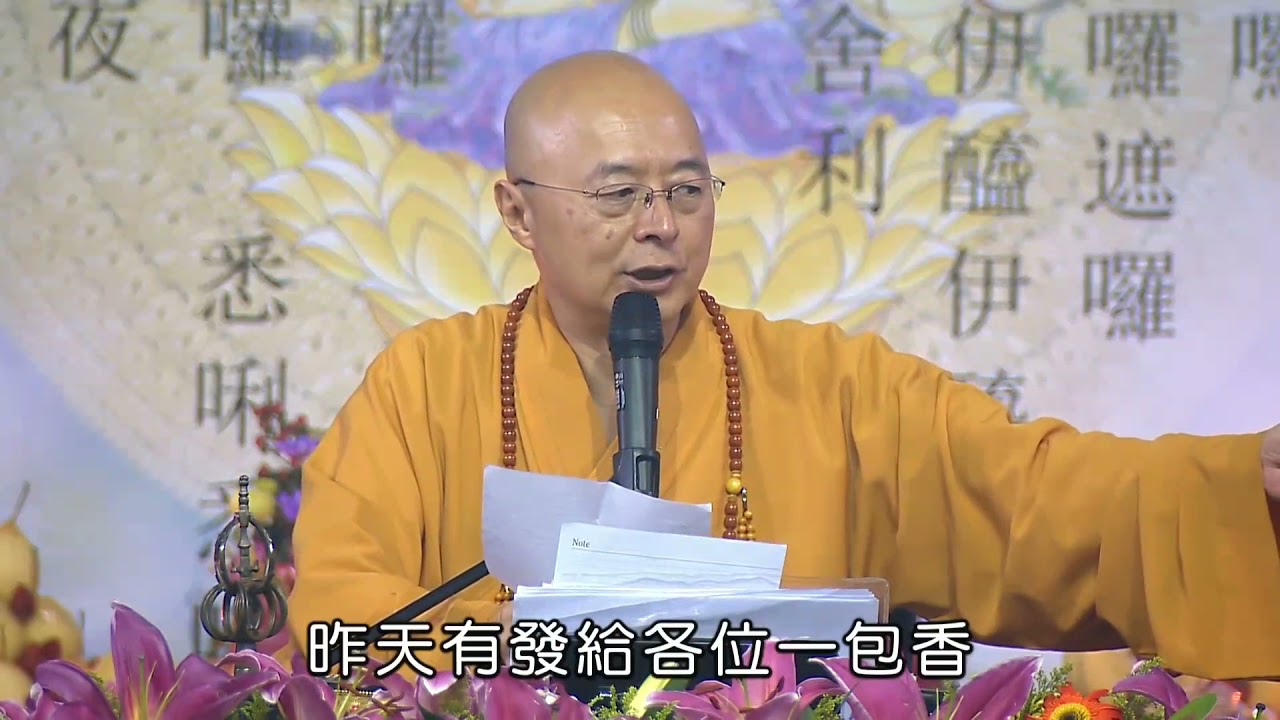 请问家里门外怎么样做烟供？如什么仪式吗？#海涛法师#佛学问答