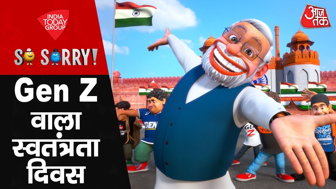 So Sorry: GEN Z वाला स्वतंत्रता दिवस | Independence Day 2026 | PM Modi | Viral Video | Rahul Gandhi