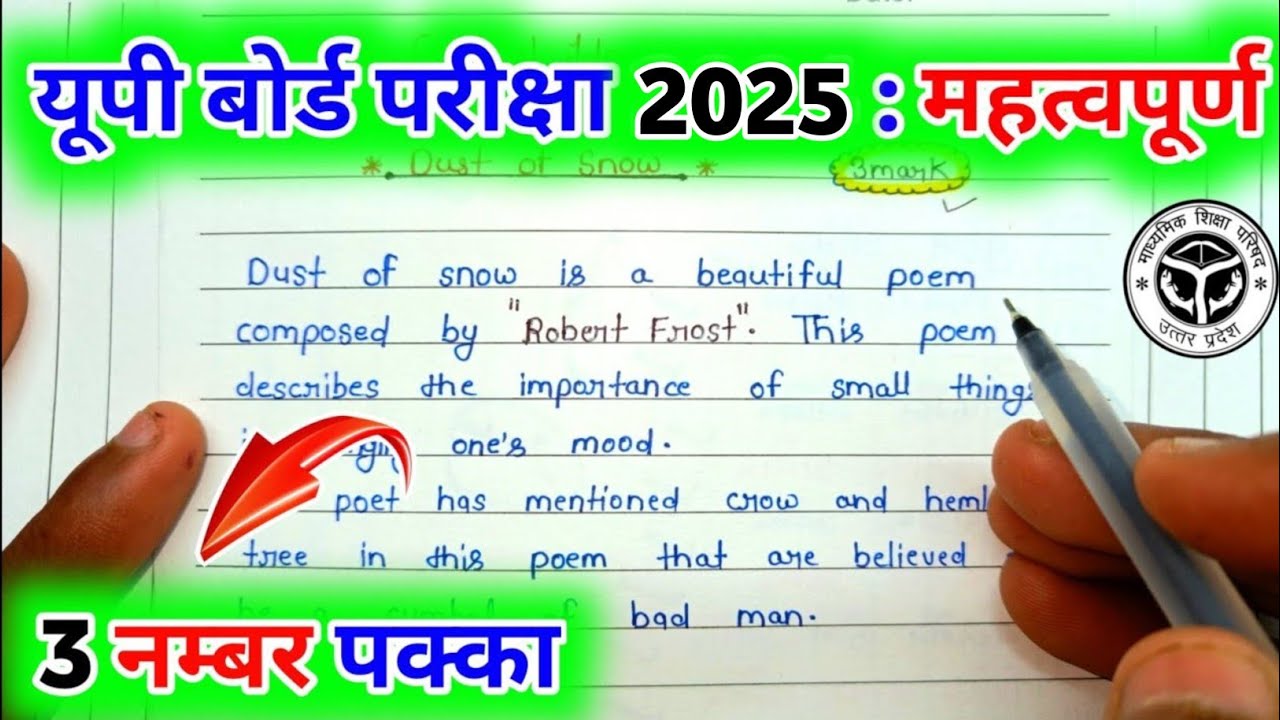 Central Idea Kaise Likhe 2024 | Class 10 most important Central Idea 