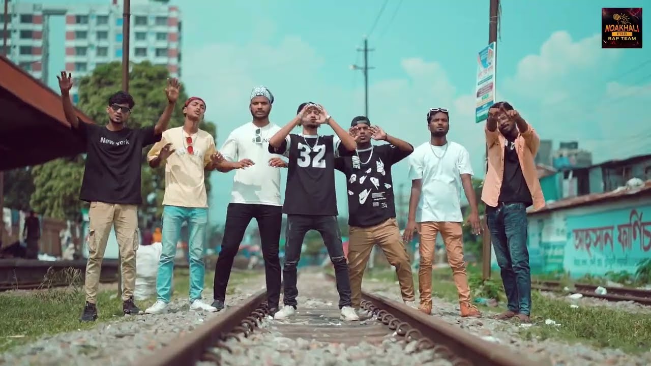 আওয়াজ উঠা নোয়াখালী বিভাগ চাই/I Want Noakhali Division/Official Music Video/#noakhali#Frbrapteam#rap