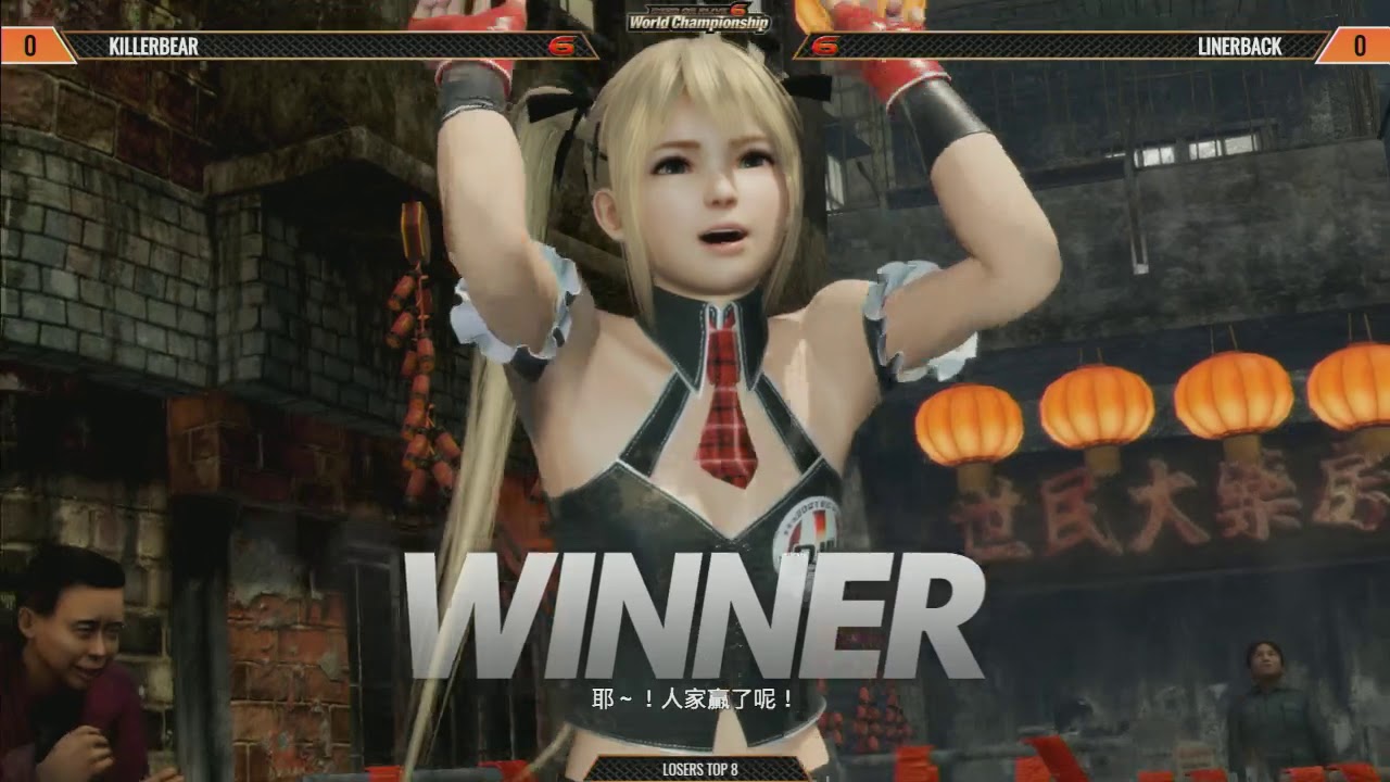 DOA6--LINERBACK  (MARIE ROSE)  VS KILLERBEAR  (BAYMAN)  TAIPEI MAJOR 2019 LOSERS RD1