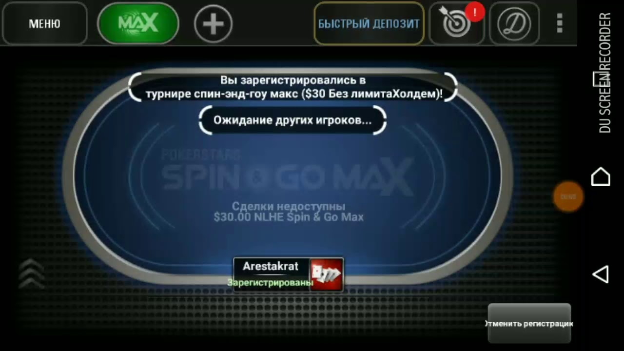 Spin & Go Max 1 Place 30$ Buy in 105$ win