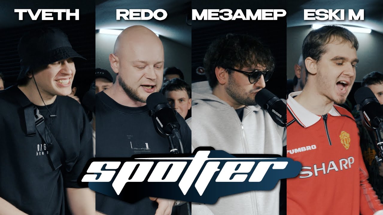 SPOTTER LIVE 4 - REDO TVETH МЕЗАМЕР ESKI M X DJ CHAPO
