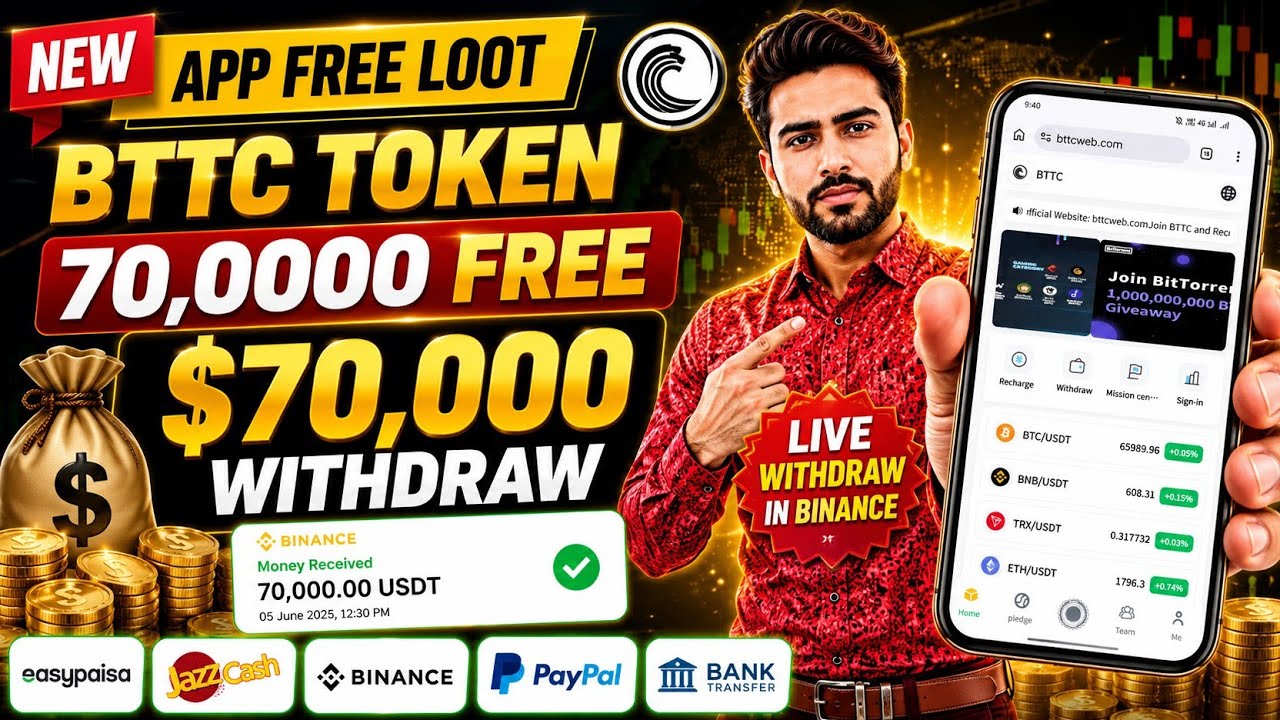 BTTC token airdrop withdraw in binance | crypto airdrop free | airdrop crypto | binance airdrop 