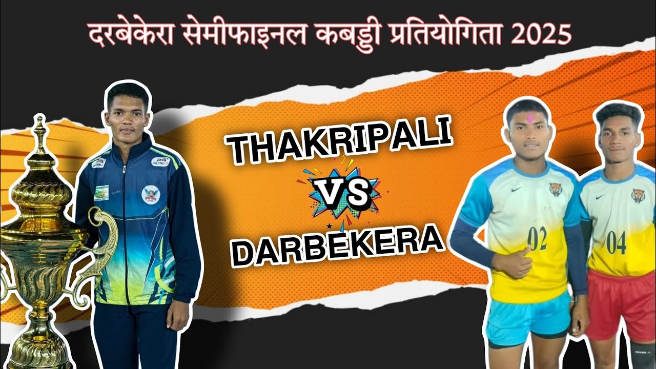 DARBEKERA KABADDI PRATIYOGITA 2025🏆💥 SEMIFINAL MATCH 🎉 BHANPUR VS THAKURIPALI ⚡️❤️💣 #sandeepkabaddii