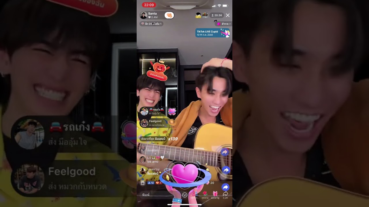 เพิร์ธแซนต้าไลฟ์ติ้กต่อก