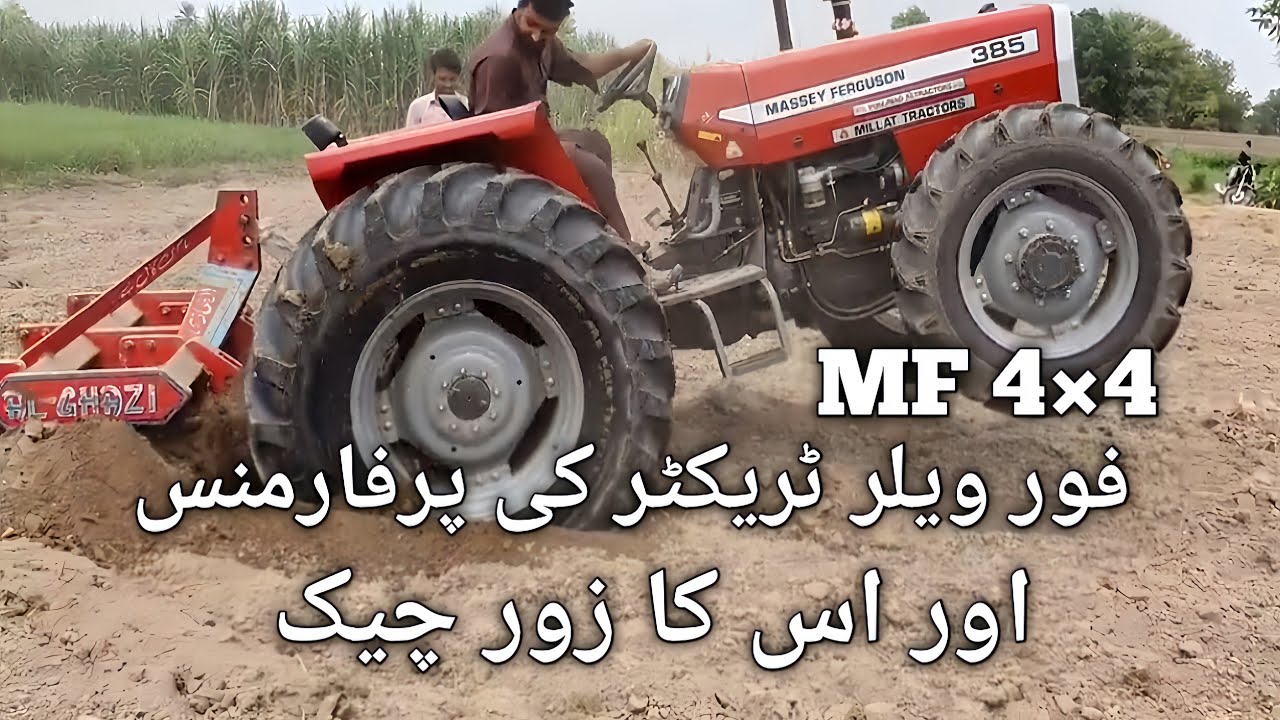 Mf 385 4x4 Power Test 4 wheel and 2 wheel drive 