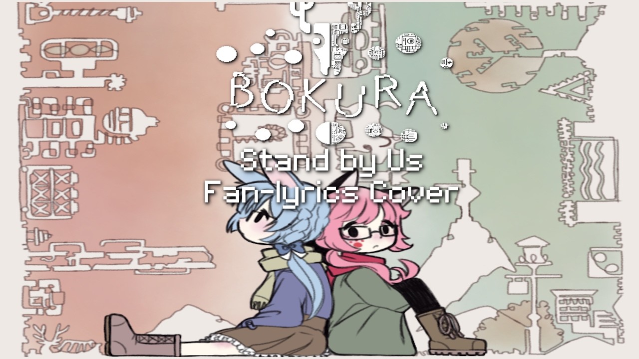 【Кавер на песню, исполненную фанатами】 BOKURA (We Are in a Different Winter) - Stand by Us (Credi...