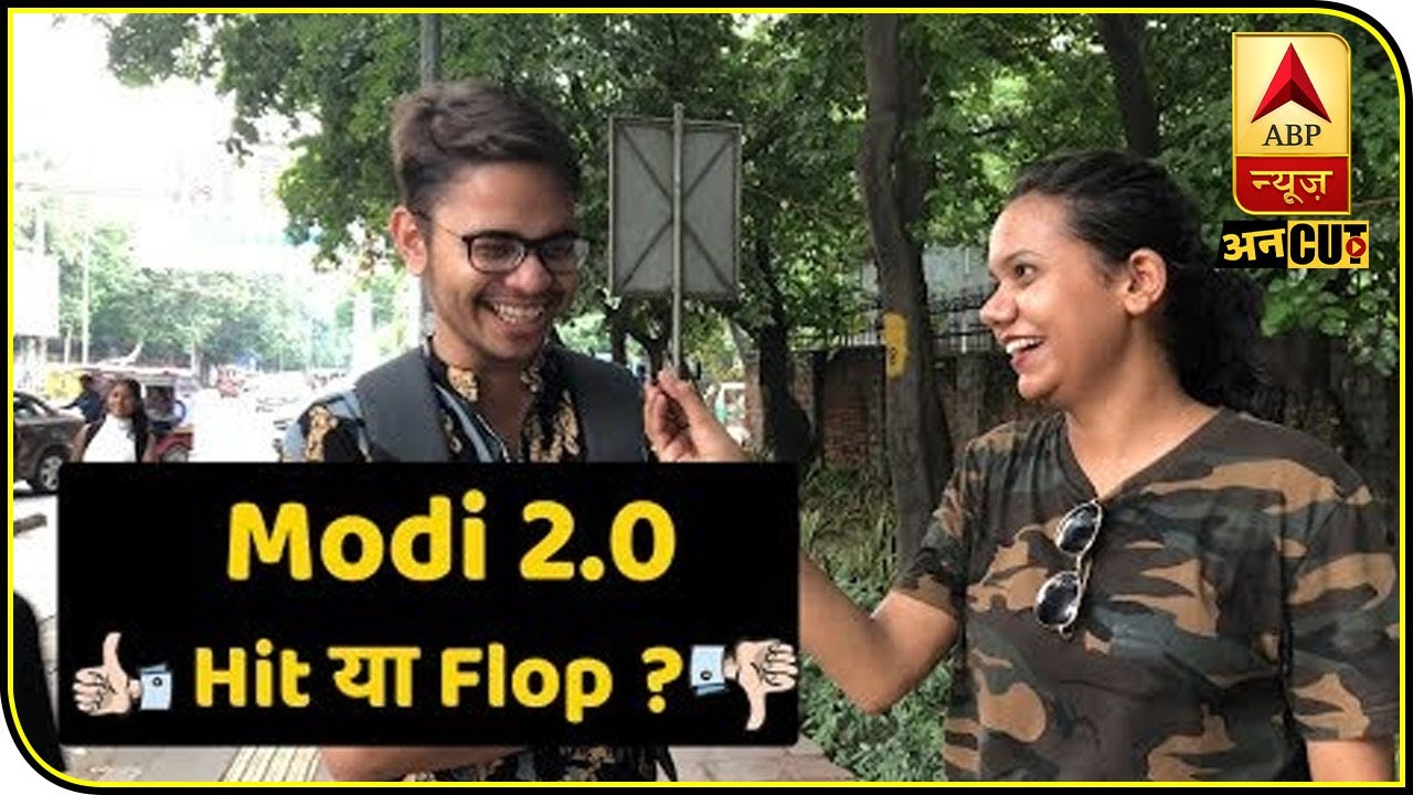 100 Days Of Modi 2.0,  HIT Or FLOP?  | ABP Uncut Explainer