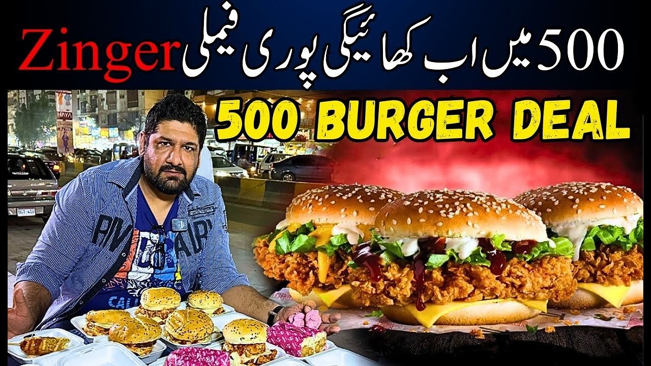 500 MAY 3 ZINGER BURGER DEAL