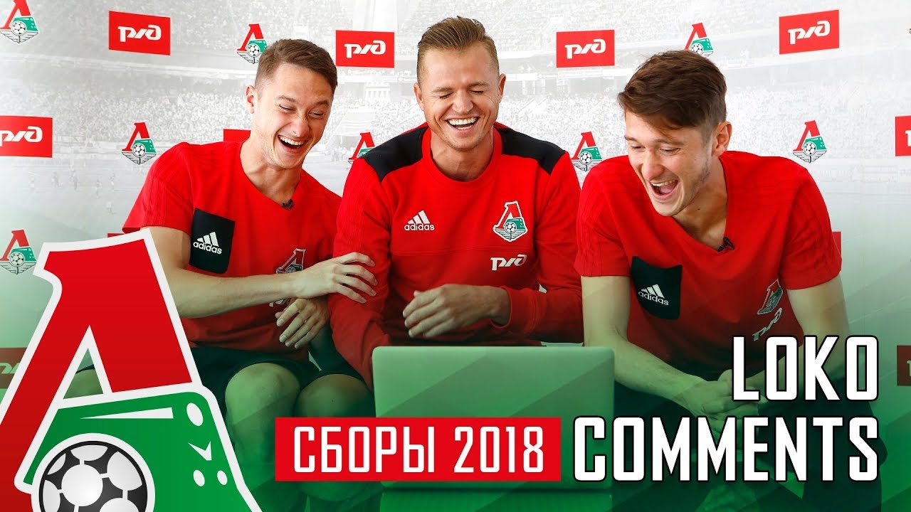 Loko Comments. Тарасов и Миранчуки. Триллер «Спартак» - «Локо»